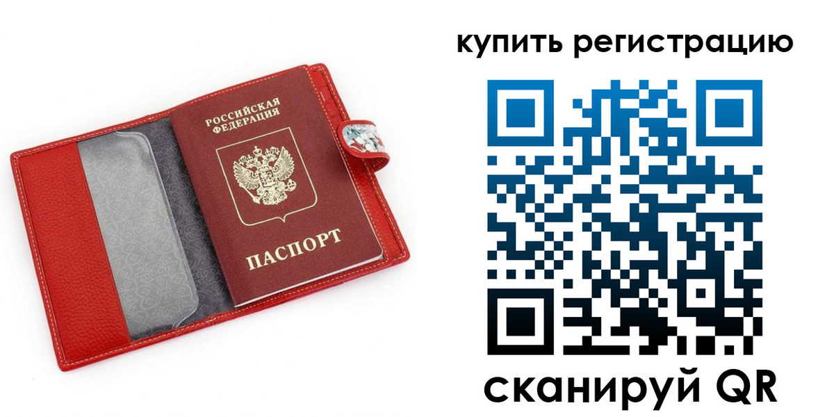 регистрация в Каменск-Шахтинском
