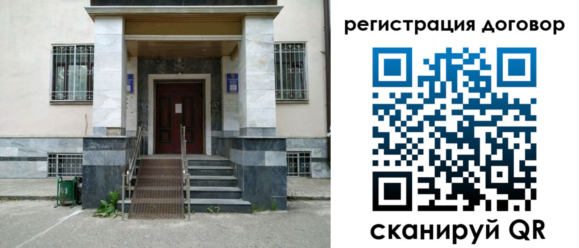 временная регистрация купить в Каменск-Шахтинском