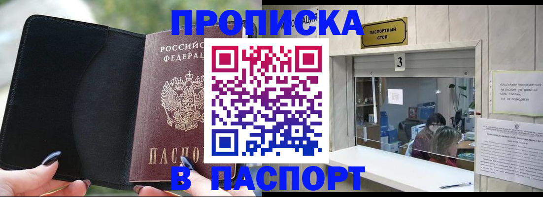временная регистрация госуслуги в Каменск-Шахтинском