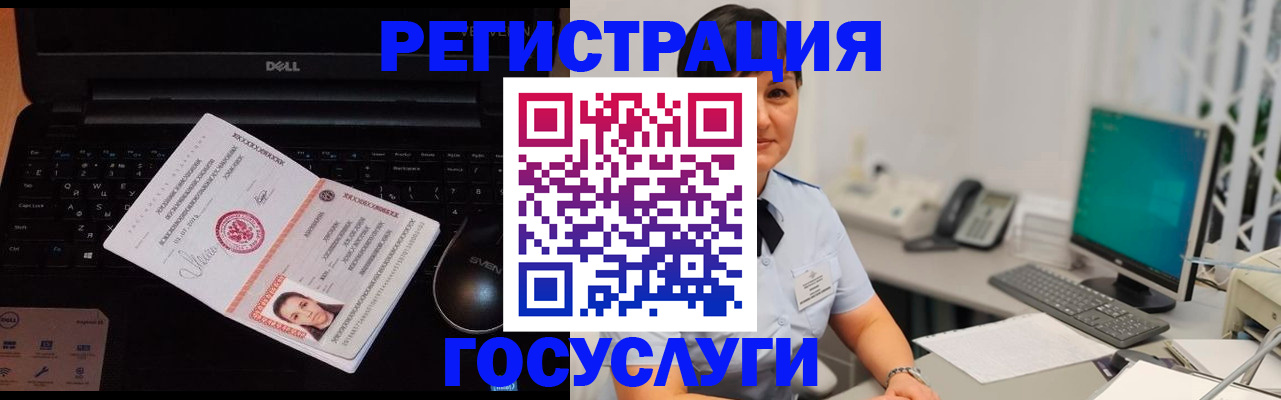 временная регистрация поиск в Каменск-Шахтинском
